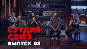 Episodio 37