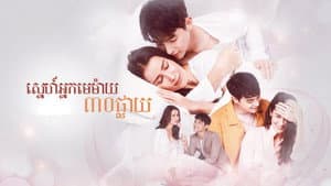 กะรัตรัก — foto 3