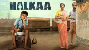 Halkaa — foto 5