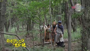 Episodio 3