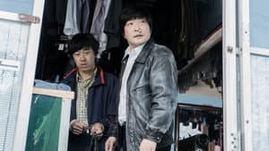 보통사람 — foto 8