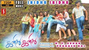 Inidhu Inidhu — foto 1