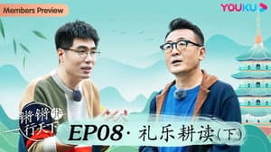 Episodio 8