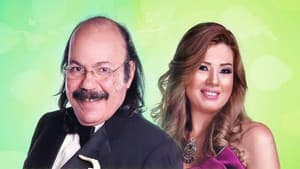 بابا جاب موز — foto 1