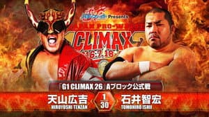 NJPW G1 Climax 26: Day 1 — foto 7