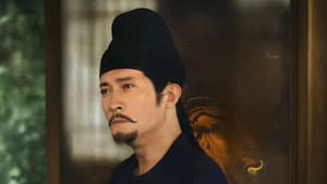 唐诡奇谭之九重楼 — foto 1