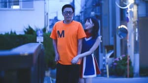 隠密濡物帳 熟れごろ嫁さがし — foto 1