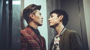 HIStory3-圈套 — foto 2