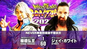 NJPW Wrestling Dontaku 2021 - Night 1 — foto 2