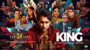 Mr. King — foto 1