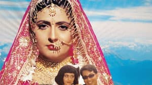 Ab To Aaja Saajan Mere — foto 1