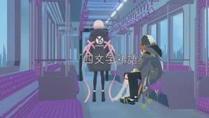 Episodio 4