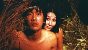狂走情死考 — foto 1