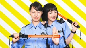 ハコヅメ〜たたかう！交番女子〜 — foto 10