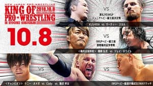 NJPW King of Pro-Wrestling 2018 — foto 4