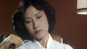 七女性：汪明荃 — foto 1
