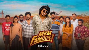 మేమ్ Famous — foto 11
