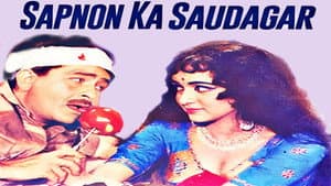 Sapnon Ka Saudagar — foto 2
