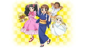 Okko’s Inn — foto 1