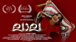 ലാലാ — foto 1