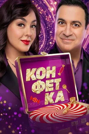 Temporada 4