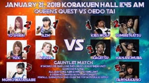 STARDOM NEWYEAR STARS2018～スターダム７周年記念日～ — foto 1