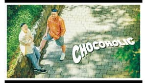 チョコレートプラネット LIVE TOUR 2022「CHOCOHOLIC」 — foto 1
