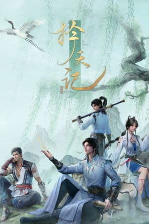 Temporada 1