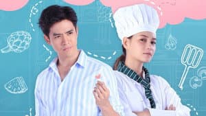 ฉันชื่อบุษบา — foto 1