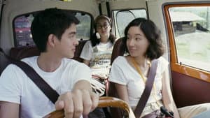 เราสองสามคน — foto 1