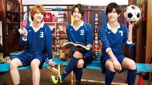 部活、好きじゃなきゃダメですか？ — foto 1