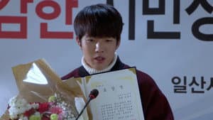 인턴형사 오견식 — foto 1