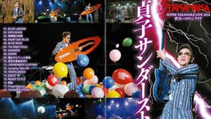 Takanaka Super Live 2014 — foto 2