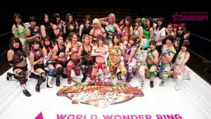スターダム・ワールドのスターダム — foto 10