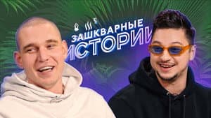 Episodio 7