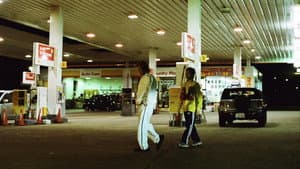 Welcome Back — foto 1