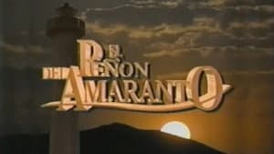 El peñón del amaranto — foto 1