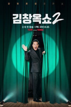 Temporada 2