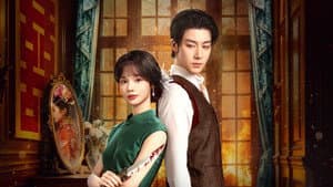 娶而代之 — foto 3