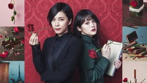 ミス・シャーロック — foto 3