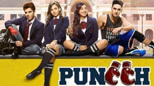 Puncch Beat — foto 1