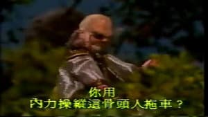 Episodio 13