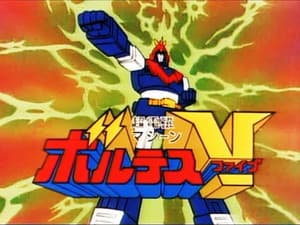 Episodio 1