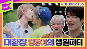 Episodio 5