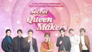 퀸카메이커 — foto 2