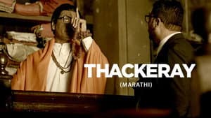Thackeray — foto 6