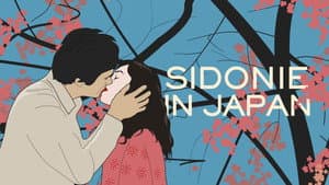 Sidonie au Japon — foto 9