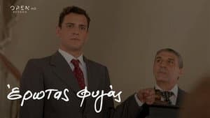 Episodio 49