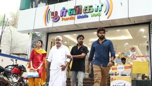 ரூபாய் — foto 4