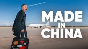 Made in China — foto 1